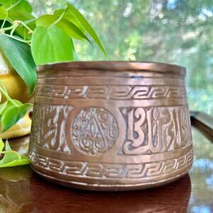 Antique Middle Eastern Kwispedoor Copper Bowl with Etched Arabic Calligraphy